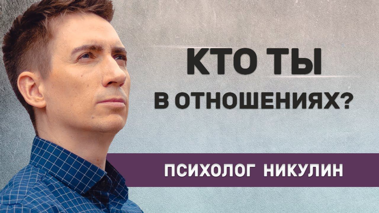 4 ТИПА ПРИВЯЗАННОСТИ, ВЛИЯЮЩИЕ НА ОТНОШЕНИЯ | КАКОЙ ТИП У ВАС? смотреть онлайн