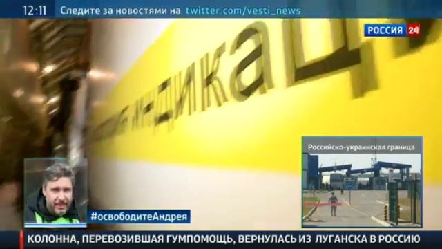 Лихорадка Эбола: репортаж из Африки смотреть онлайн