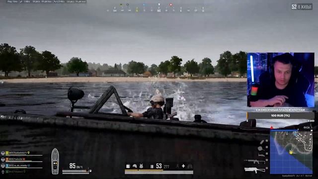 Эх с Дядя Деда Стрим / 2K Стрим PUBG / DyadyaDedaTV смотреть онлайн