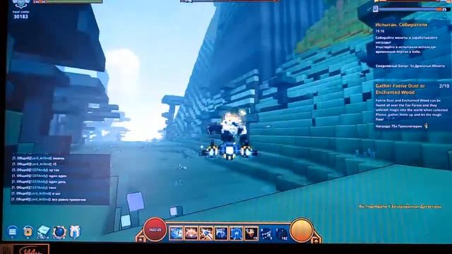 Обзор игры Trove смотреть онлайн