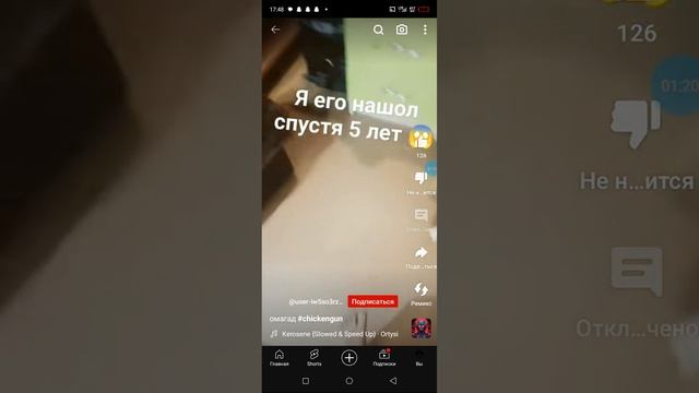 короче отпишитесь от него и я буду выпускать видео каждые 2или1день как хотите и он плохой ютубер!! смотреть онлайн