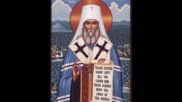 9. Русская Америка. Святитель Иннокентий, просветитель Аляски. смотреть онлайн