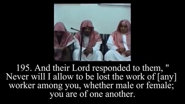 Surah Al-Imran (189-200) - Yasser Al-Dossari (with English Translation) смотреть онлайн