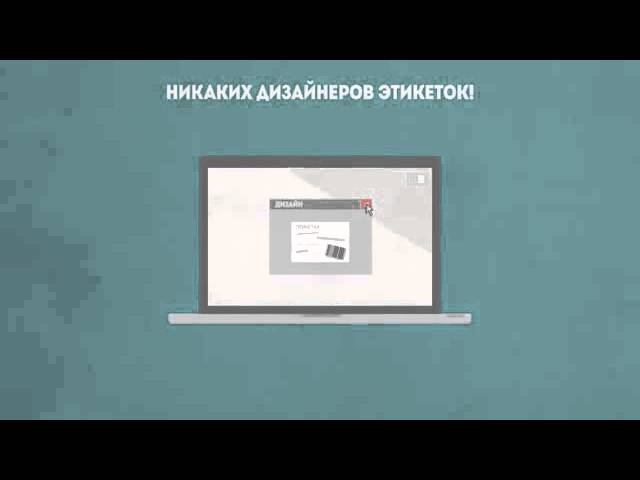 Программа для RFID-принтера смотреть онлайн