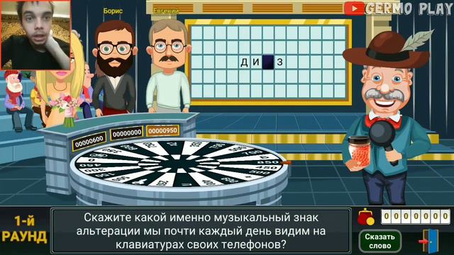 ГЕРМАН КРУТИТ БАРАБАН смотреть онлайн