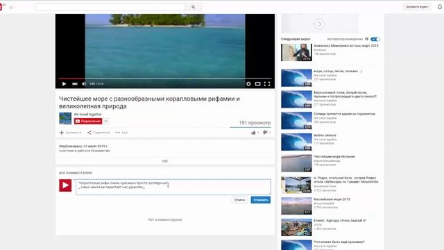 Как поменять шрифт в комментариях смотреть онлайн