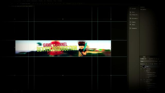 Speed Banner #21 (Dexter) смотреть онлайн