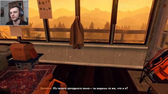 Firewatch / День первый #1 (прохождение Файрвотч ) смотреть онлайн