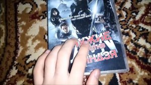 МОЯ КОЛЛЕКЦИЯ ДВД  ДИСКОВ часть 2