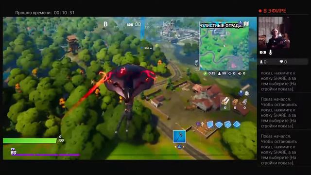 Доберитесь на машине из нектарной низины до укромного угла меньше чем за 4 минуты Fortnite смотреть онлайн