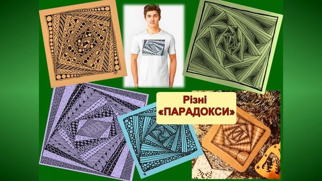 Зентангл. Малювання для дітей і не тільки... смотреть онлайн
