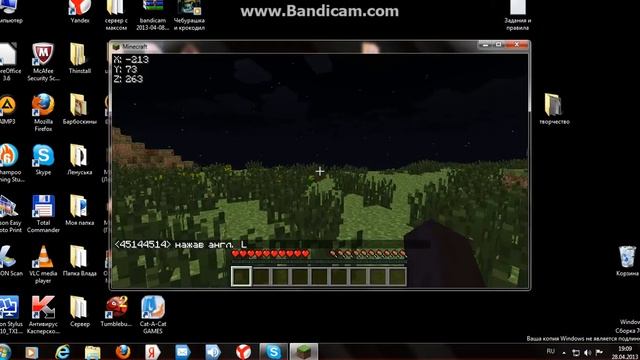 minecraft.prohojdenie kapT смотреть онлайн