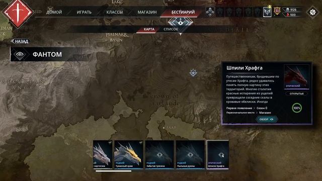 Все мои драконы в игре Century: Age of Ashes смотреть онлайн