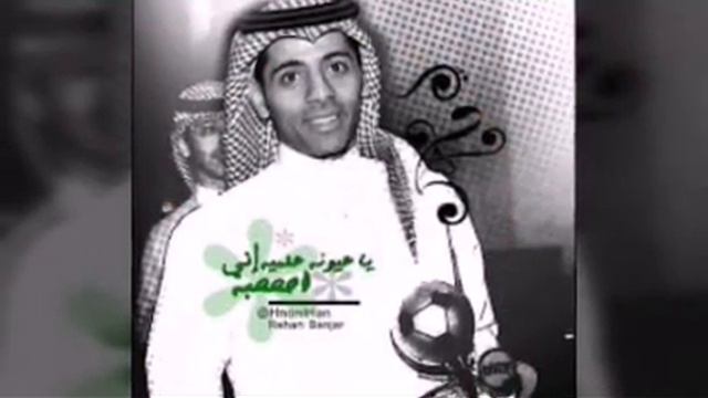 اهداء من مساعد الى تيسر الجاسم смотреть онлайн