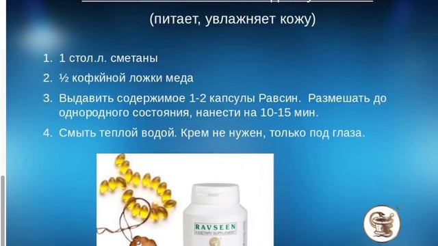 Как подобрать маску для своей кожи из продукции Dr Nona смотреть онлайн