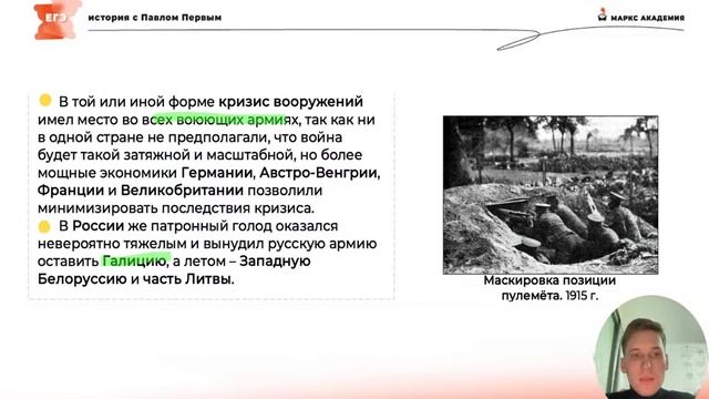 РАЗБИРАЕМ ВНЕШНЮЮ ПОЛИТИКУ НИКОЛАЯ II | ИСТОРИЯ ЕГЭ 2021 | @user-bj4mp4gl6s смотреть онлайн
