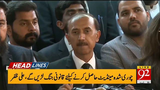 92 News Headlines 6 AM | Election Rigging? Big Names Came Forward ? | 22 Feb 2024 | 92NewsHD смотреть онлайн