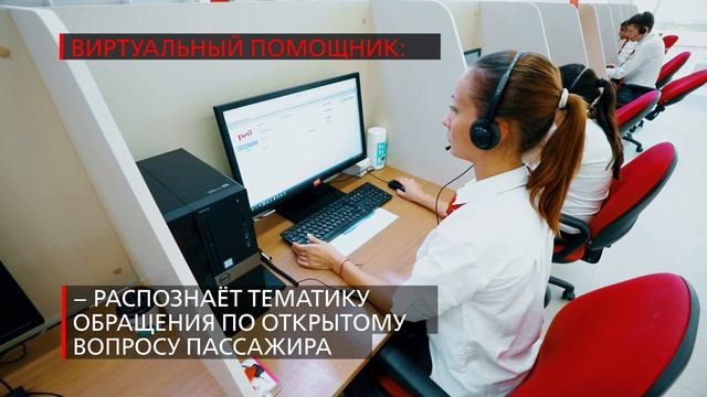 Центр поддержки клиентов смотреть онлайн