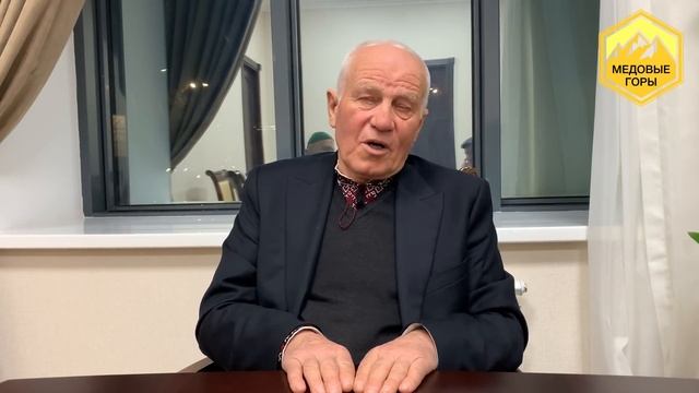 Гайдар Василий Антонович. Вопросы по пчеловодству. Праздник меда в Узбекистане. смотреть онлайн