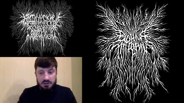На территории врага: материя как игровая платформа смотреть онлайн