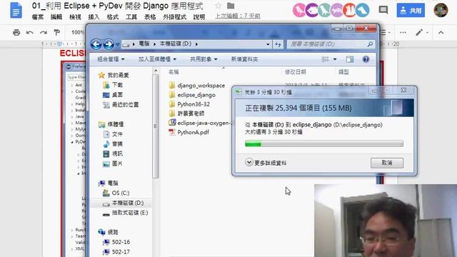 02 ECLISPE連結PYTHON函式庫與UTF8設定並建立TEST專案 смотреть онлайн