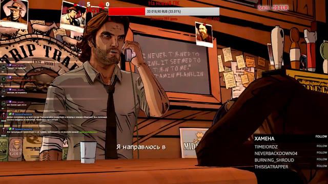 Расследуем запутанную историю в The Wolf Among Us (18+) Уляля! Эпизод 3 смотреть онлайн