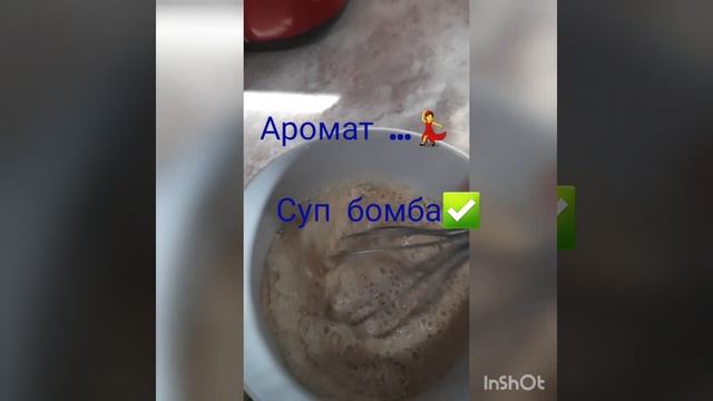 Куриный суп смотреть онлайн