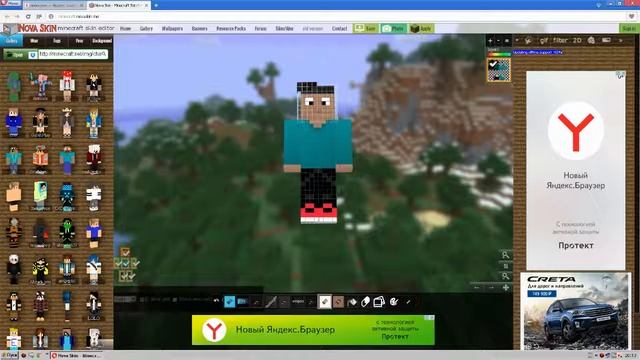 |Как красиво нарисовать|скин для minecraft| смотреть онлайн
