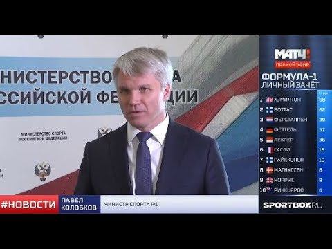 В Минспорте России наградили победителей и призёров IX зимней Спартакиады учащихся России смотреть онлайн