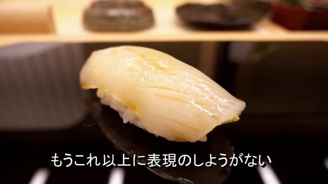 【ENG SUB】Harutaka: Disciple of "Sukiyabashi Jiro"! The excellent EdoMae skills! (Sushi⑯) смотреть онлайн