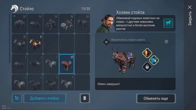 Открываем топовые ящики. Выбиваем легендарные навыки на маунта в игре Frostborn Coop Survival