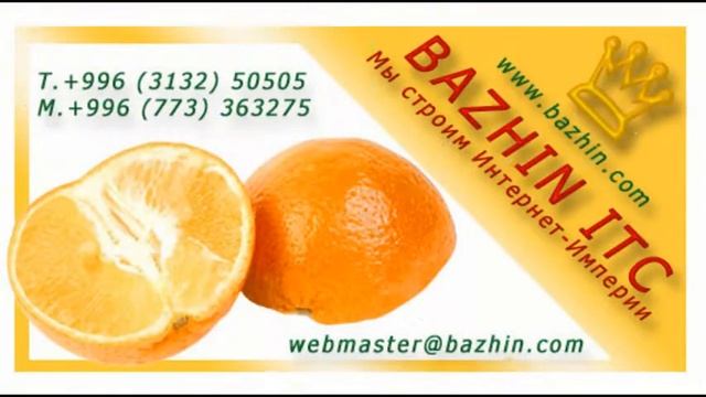 Как сделать визитную карточку в программе смотреть онлайн