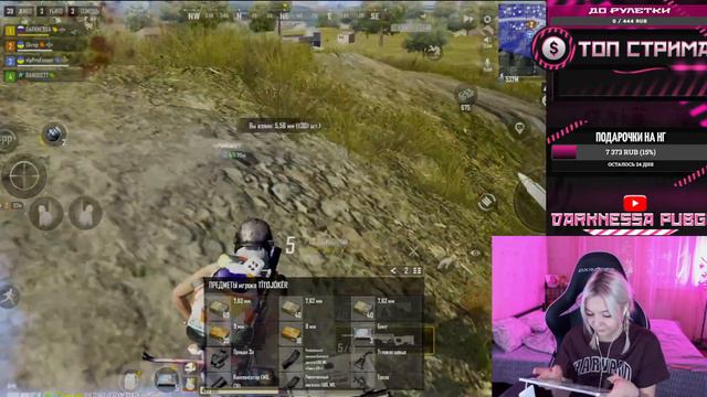 ИГРАЕМ В NEW STATE РАНГ ПОБЕДИТЕЛЬ 90 FPS смотреть онлайн