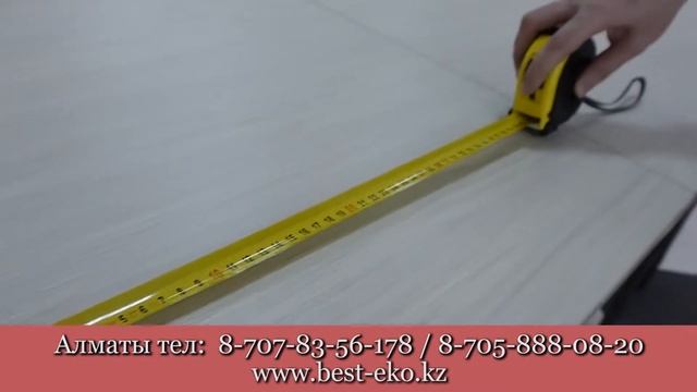 Стол Maximus 2750х900 Дуб дымчатый Алматы смотреть онлайн