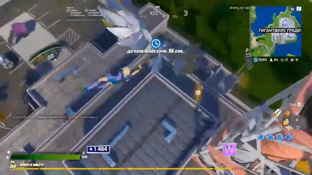 Fortnite , играем пабы и апаем птс в арене \ приучаюсь к новой мете с чардж дробовиком смотреть онлайн