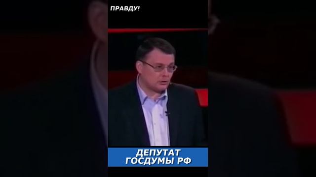 Еще 7 лет назад депутат знал о войне смотреть онлайн