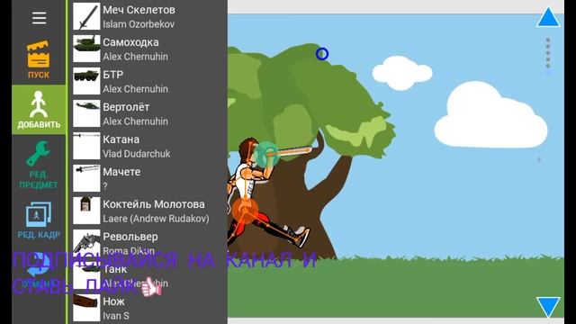 Как сделать мультик в программе рисуем мультфильмы 2 смотреть онлайн