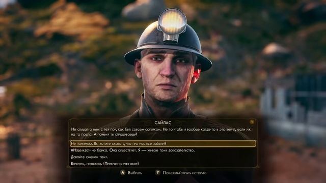 THE OUTER WORLDS ПРОХОЖДЕНИЕ - ЧАСТЬ 2