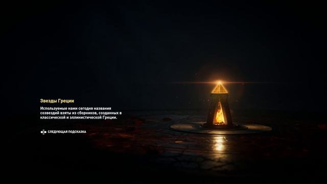 AC: Odyssey • Стрим 6х1 • Гиппократ смотреть онлайн