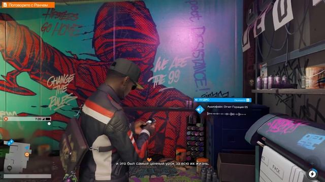 Watch Dogs 2 Знакомство Хакеры # 2 смотреть онлайн