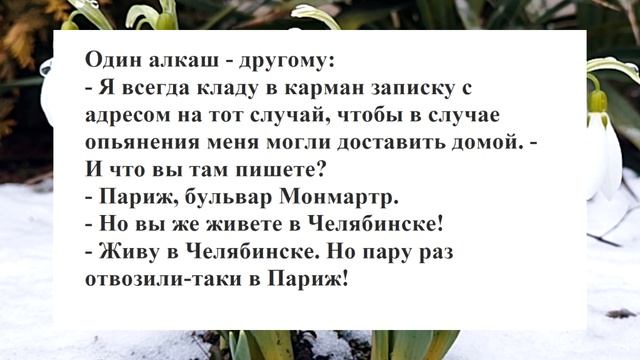 №68 ... я жду тебя в гондоле...Смешные анекдоты. Отборные анекдоты. Веселые анекдоты. Смех. Ржака. смотреть онлайн
