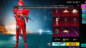 ПРОКАЧКА АККАУНТА НА 5000 ЮСИ | ОТКРЫТИЕ ПОЛЬЗОВАТЕЛЬСКОГО КЕЙСА