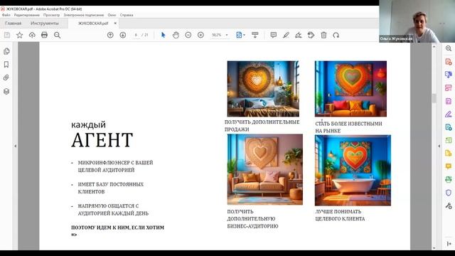 Маркетинг смотреть онлайн