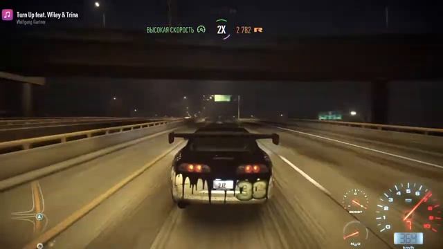 Разгон моей супры от 0 до 300 а нфс