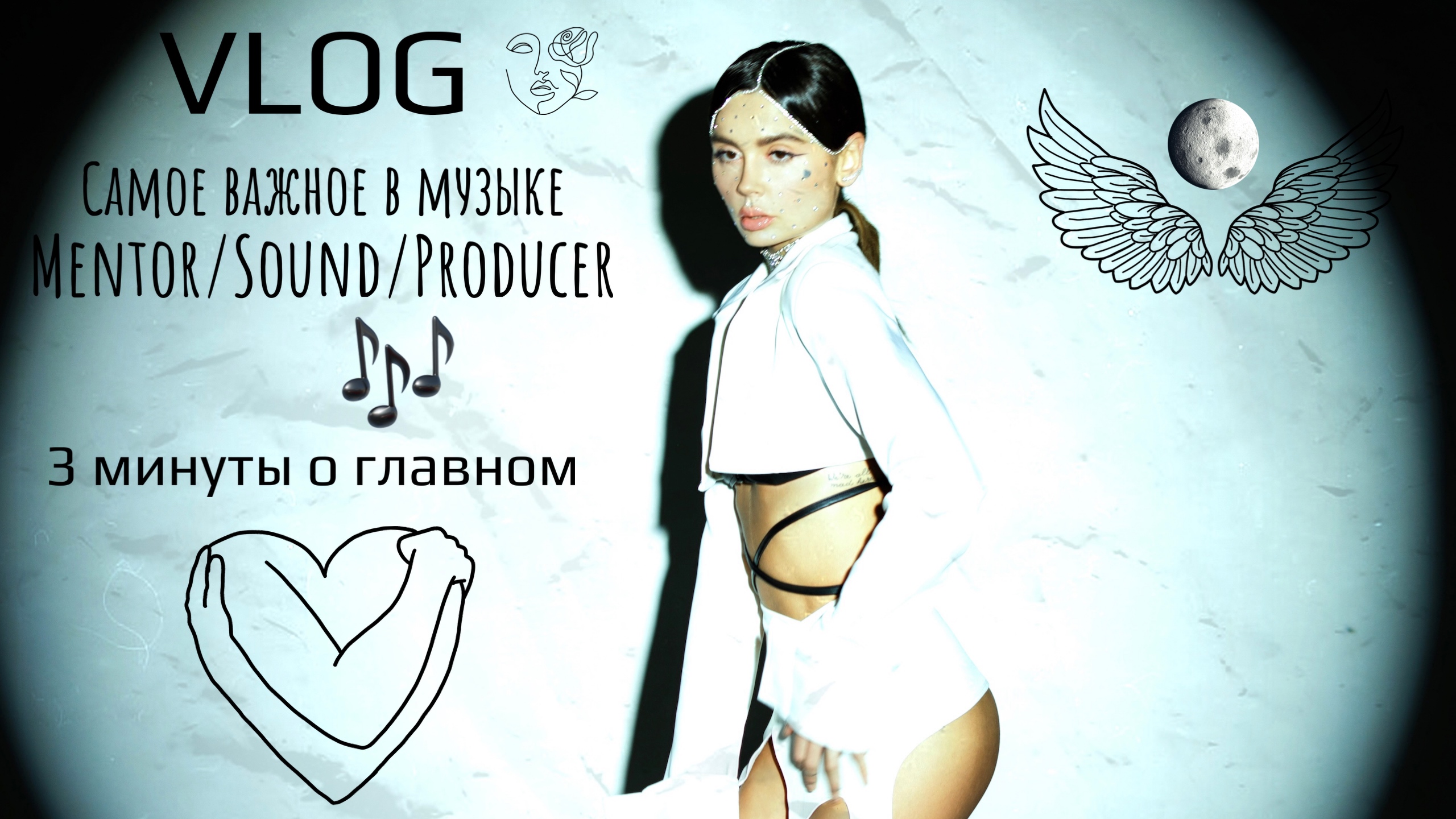 VLOG ? смотреть онлайн