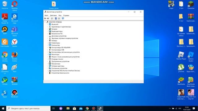 что делать если не работает блютуз на пк смотреть онлайн