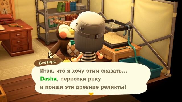 #2 Летим на другой остров - Прохождение Animal Crossing смотреть онлайн