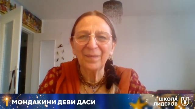 Если ты лидер, то почему боишься предаться Кришне 4/4 Мондакини матаджи Омск 7.01.2021 смотреть онлайн