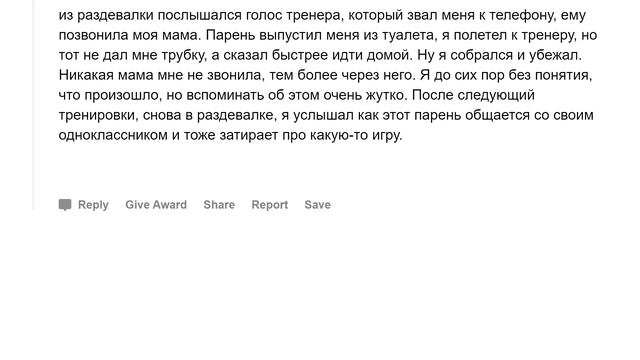КРИПОВЫЕ воспоминания из детства ?