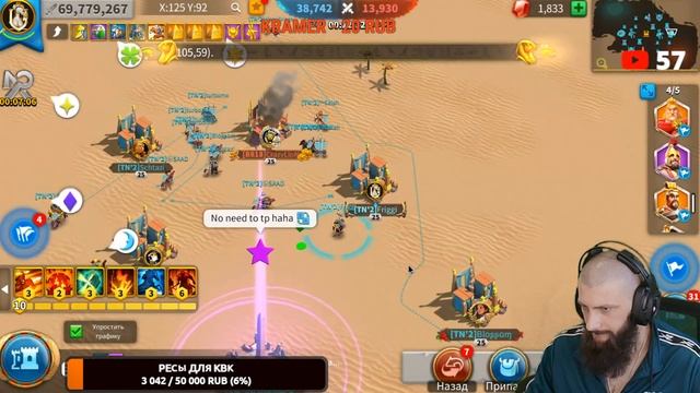 Ковчег Осириса 1556 \ Вопрос - Ответ Rise of Kingdoms смотреть онлайн